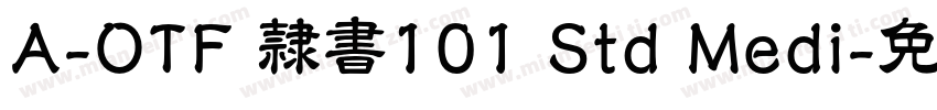 A-OTF 隷書101 Std Medi字体转换